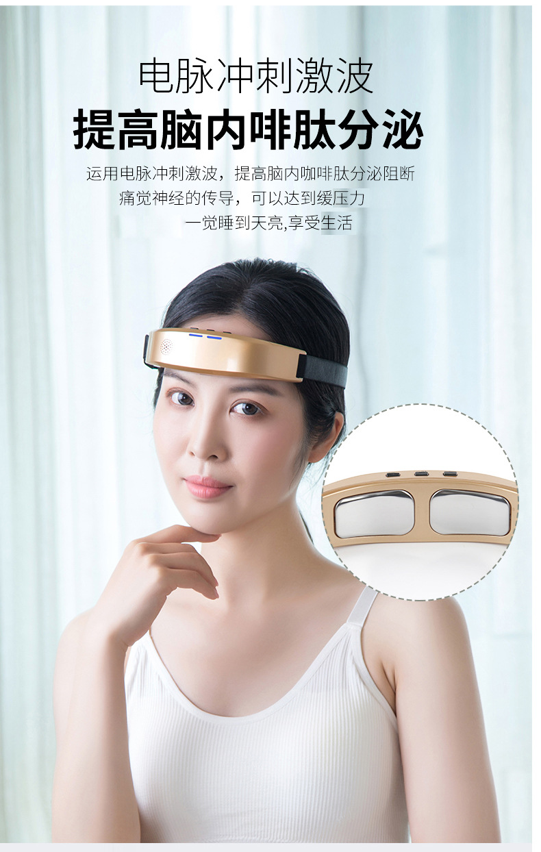 语音加热款睡眠仪低频脉冲头戴式可调节大小安睡仪厂家现货销售