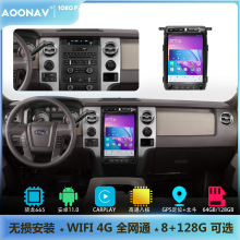 适用于福特 F150大屏中控改装导航一体机汽车多媒体无线Carplay