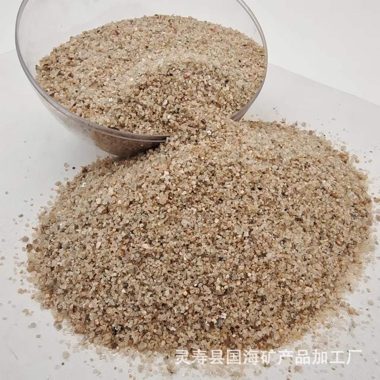 现货云母砂水洗分目河砂矿砂保温材料用云母砂建筑混