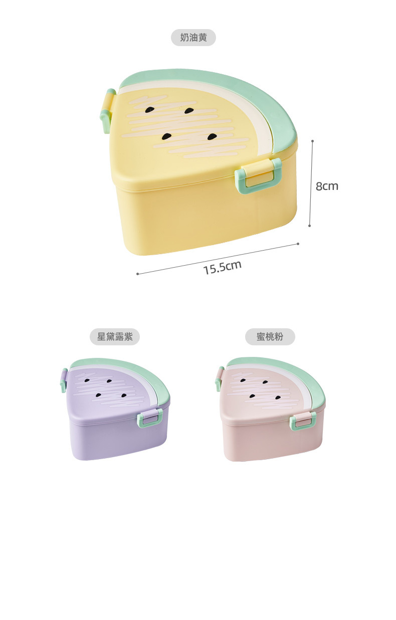 Watermelon Shape Lunch Box Student Bento Box Cartoon Cute Children's Plastic Sealed Crisper Insulation Microwave Oven