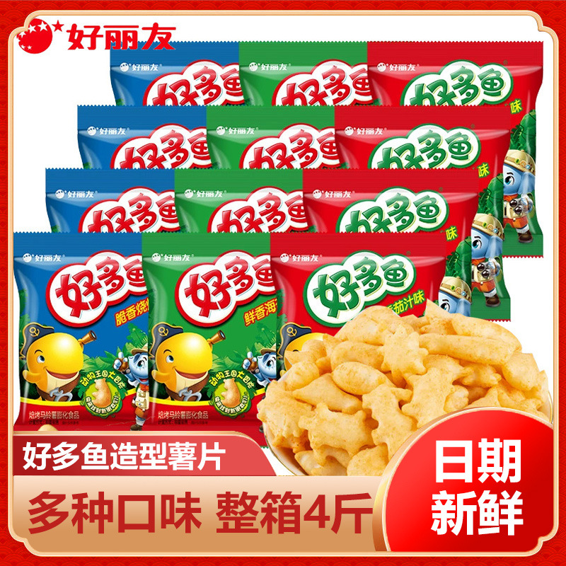 好丽友好多鱼散称薯片饼干动物造型膨化食品番茄非油炸儿童零食