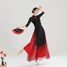 新款旗袍古典舞蹈服现代舞蹈服伞舞扇子舞民族舞蹈服形体瑜伽表演