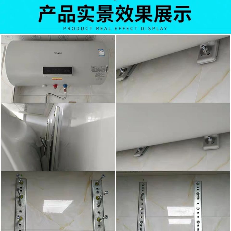 电热水器支架安装方法图片