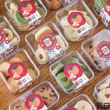 曲奇饼干盒子透明密封罐蔓越莓包装盒装雪花酥烘焙新年食品小罐子