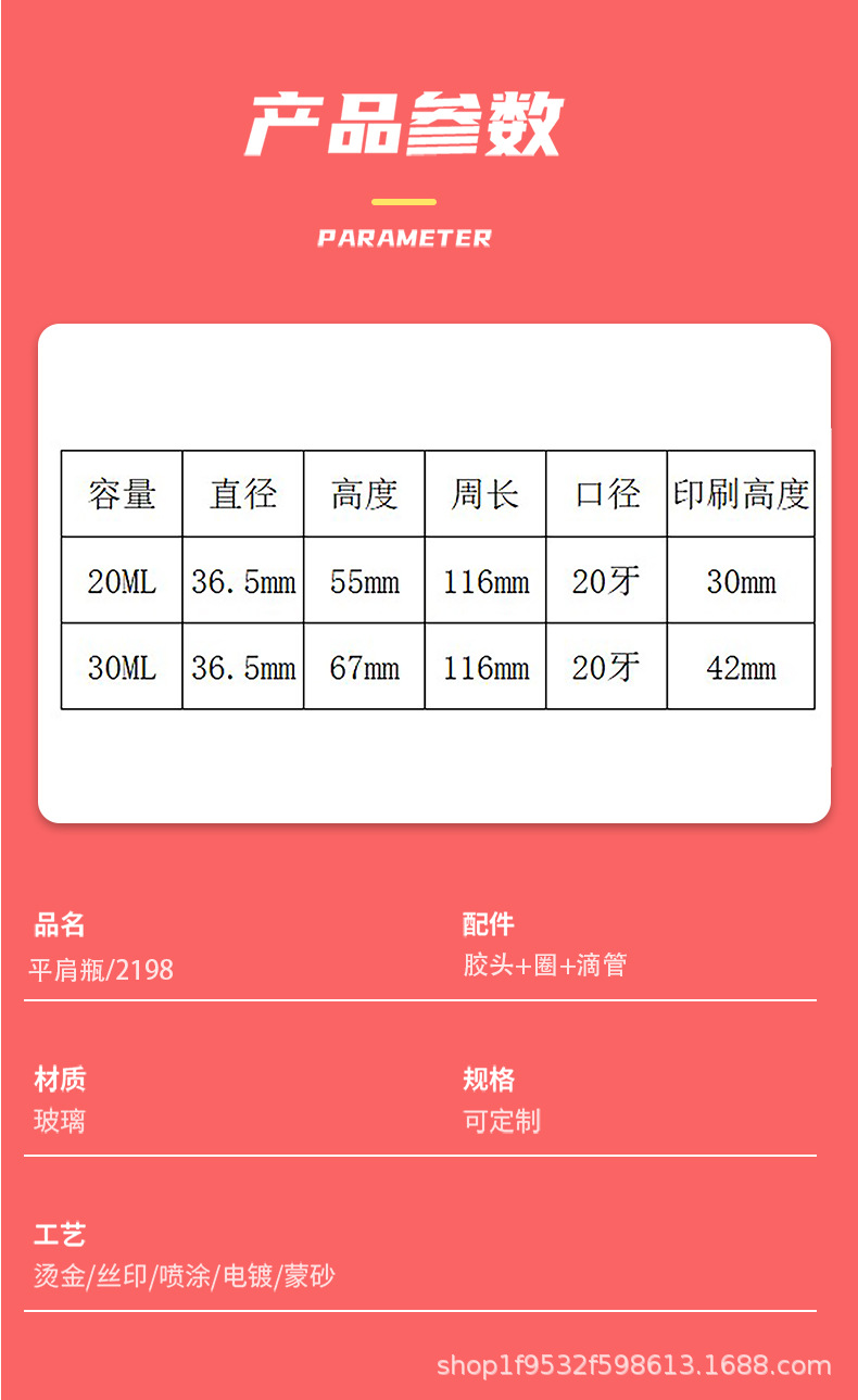 现货30ml滴管瓶2198透明平肩瓶黑色精油瓶纯露精华液瓶水乳分装瓶