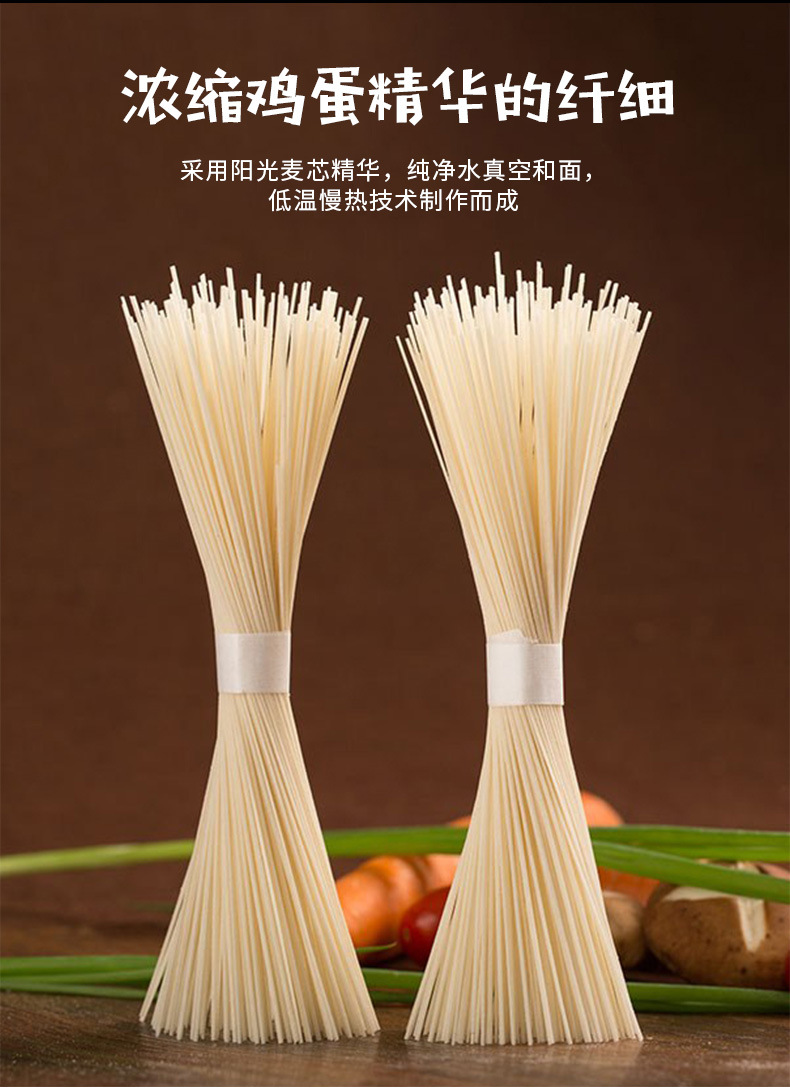 中裕金丝鸡蛋挂面600g面条早餐方便干面条面食速食拌面炒面