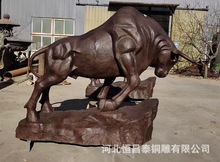 广场铜牛华尔街牛铸铜动物雕塑室外大型铜狮摆件