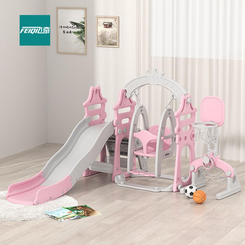 滑滑梯秋千大型