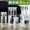 Hydroponics Containers Plastic transparent Cylindrical Flower pot Vegetables seed Litchi sweet potato Planting basket plant Hydroponics Containers Plastic transparent Cylindrical Flower pot Vegetables seed Litchi sweet potato Planting basket plant