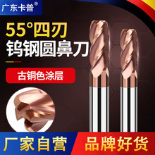 55度四刃钨钢圆鼻铣刀 CNC数控硬质合金刀具带涂层加长直柄立铣刀