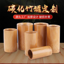厂家直供全套碳化竹罐拔火罐竹制竹筒竹子拔罐器美容院家用竹吸筒