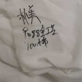 全棉里布9088全工艺棉布 细平布 童装裙子内里