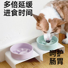 猫咪狗狗慢食碗陶瓷中小型犬缓食碗猫食盆保护颈椎防噎宠物碗