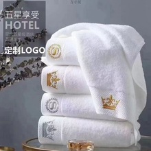 100毛巾浴巾方巾家用加厚酒店ins民宿宾馆院绣字