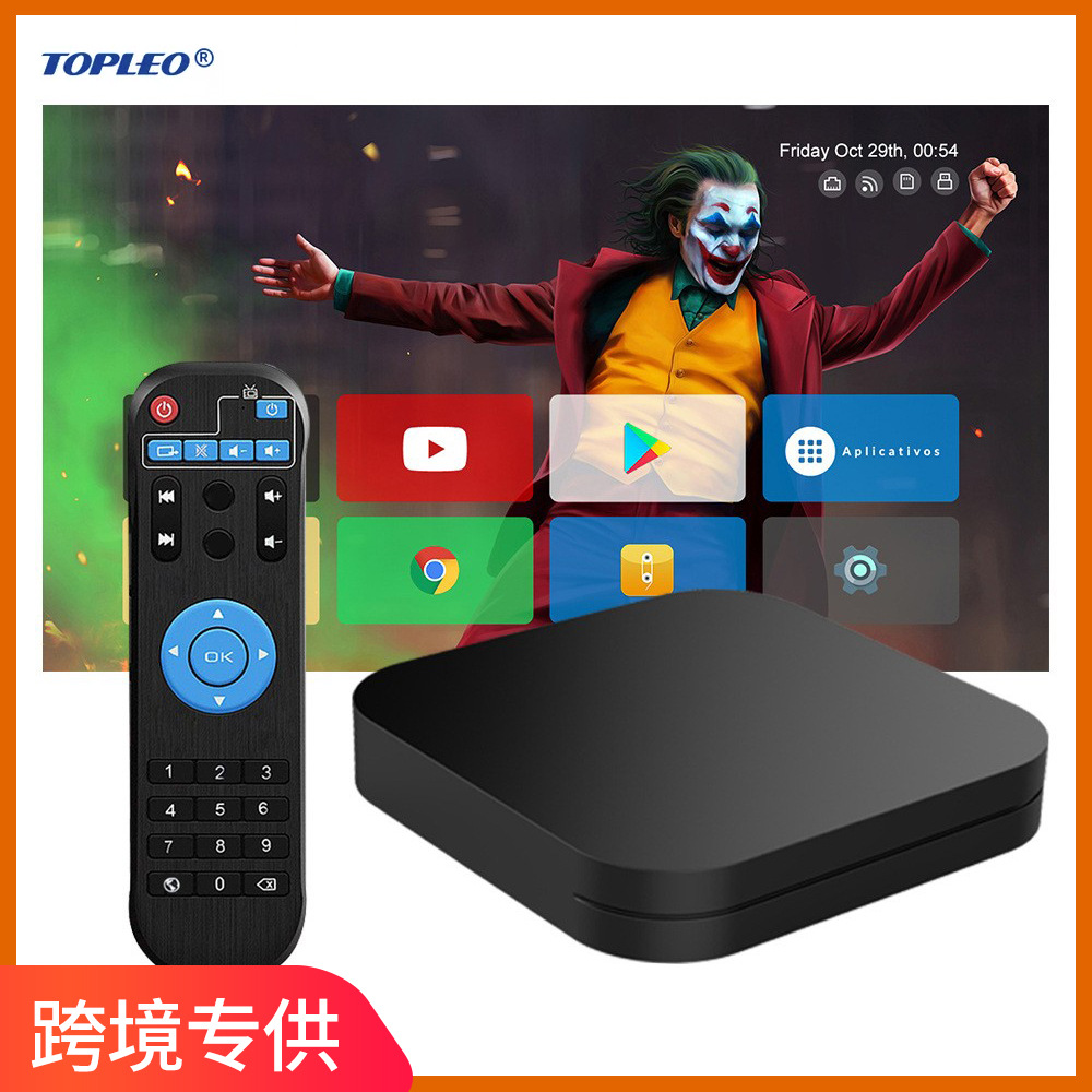 I96 PLUS S905X3 安卓10 网络机顶盒 TVBOX 电视盒子4K 双WIFI+BT