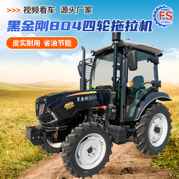 国二大泵卡特发发动机黑金刚804轮式拖拉机 格兰莫座椅四驱拖拉机