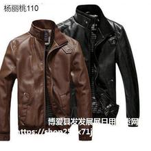 Man leather jacket men jackets winter coat 男人皮衣夹克