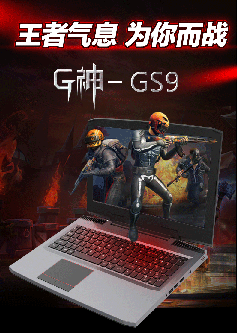 全新173英寸i77700hq电竞游戏本gtx10606g独显手提笔记本电脑