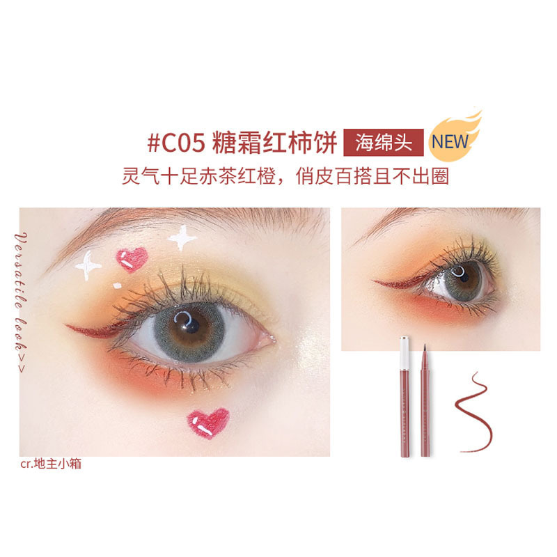 AMORTALS Liquid Eyeliner Waterproof Smear-Proof Color Brown Natural Extremely Fine Glue Pen Mascara Newbie Beginner