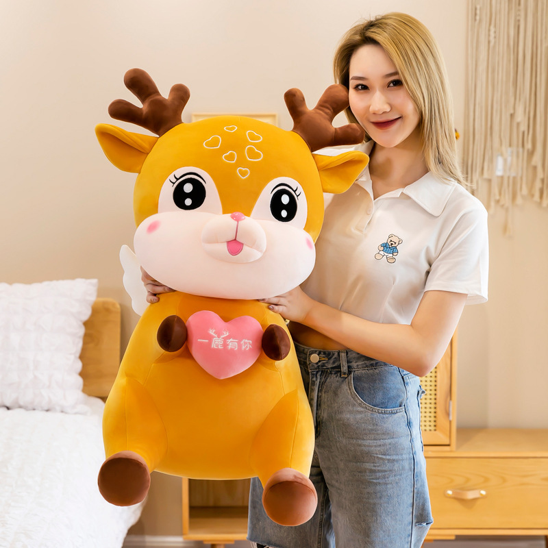 抖音网红一鹿有你麋鹿娃娃公仔玩偶女生朋友礼物可爱报心小鹿哄睡