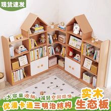 实木儿童书架卧室落地书柜隔板置物架创转角书架组合幼儿园绘本灬