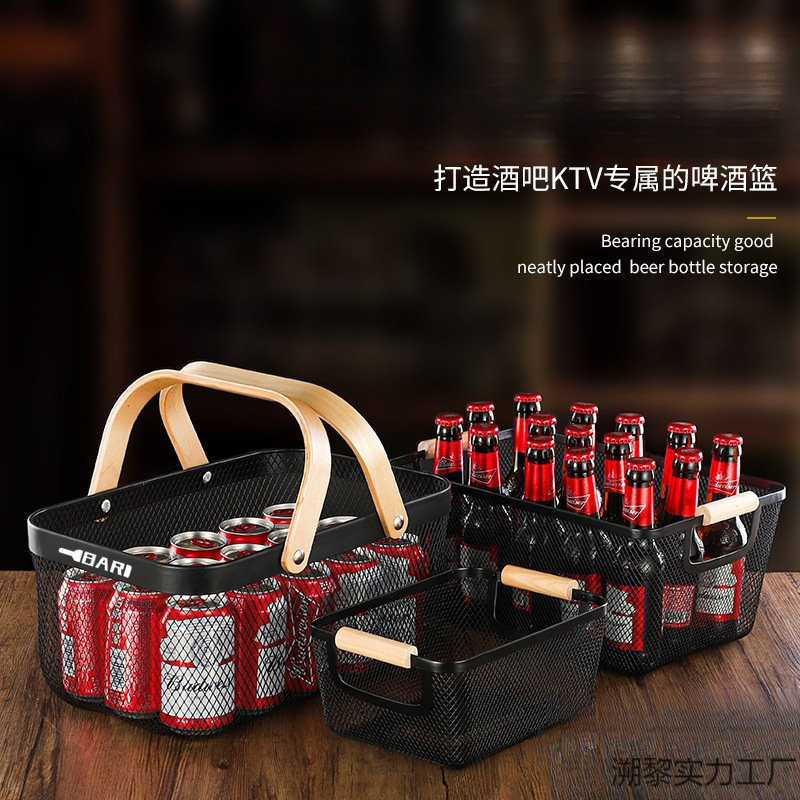 新款酒吧啤酒框啤酒手提篮子商用酒吧啤酒箱提酒篮购物篮酒水