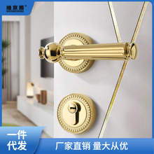 卧室分体磁吸静音门锁法式轻奢欧式房间木门锁金色家用门把手门锁