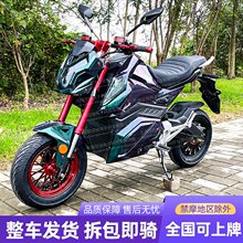 Z6电动摩托车2000W成人电摩跑车96V酷车小猴子电动车高速电瓶车