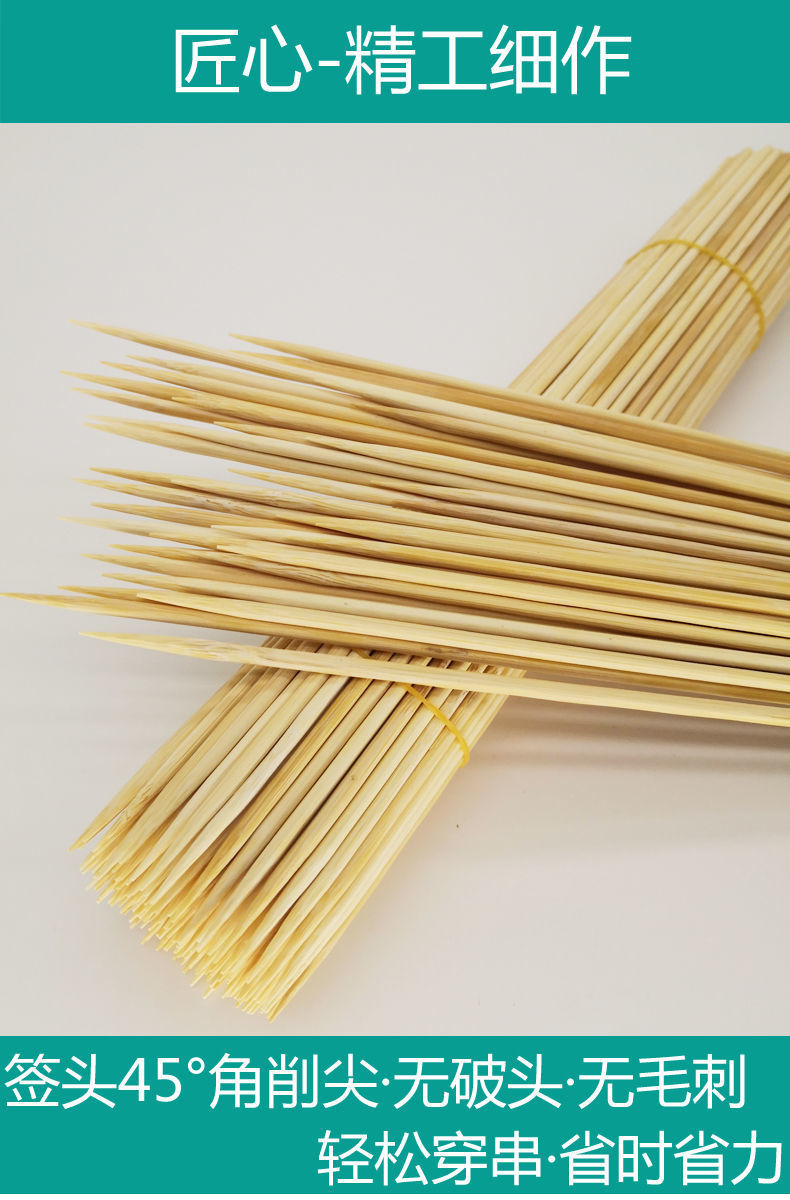 竹签子批发整箱花束圆棒羊肉串签子小吃麻辣烫串串竹签烧烤一次性