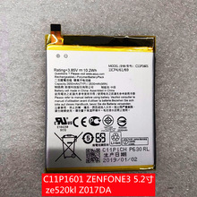 科搜适用于华硕C11P1601 ZENFONE3 5.2ze520klZ017DA手机原装电池