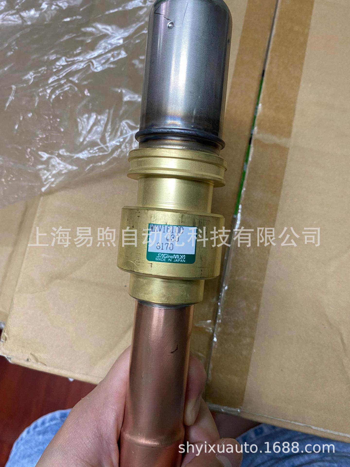 大金日立空调冷水机组电子膨胀阀mkv1610d节流阀调节阀-阿里巴巴