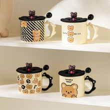 陶瓷杯奶fufu卡通小棕熊杯子家用喝水马克杯咖啡杯水杯LOGO加印