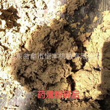 黄芪黄芩药渣子粉碎机发酵海草海带打浆机乌江榨菜精细粉碎机