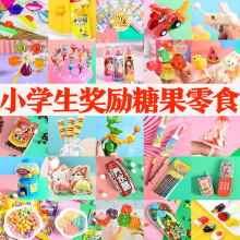 老师奖励学生的小零食迷你棒棒糖儿童玩具礼品糖果小学生奖励零食