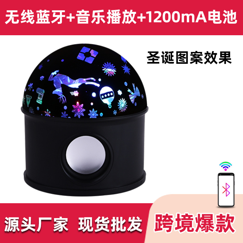 七彩蓝牙球泡灯 智能遥控带音响rgb幻彩氛围灯 灯笼水晶蓝牙球泡