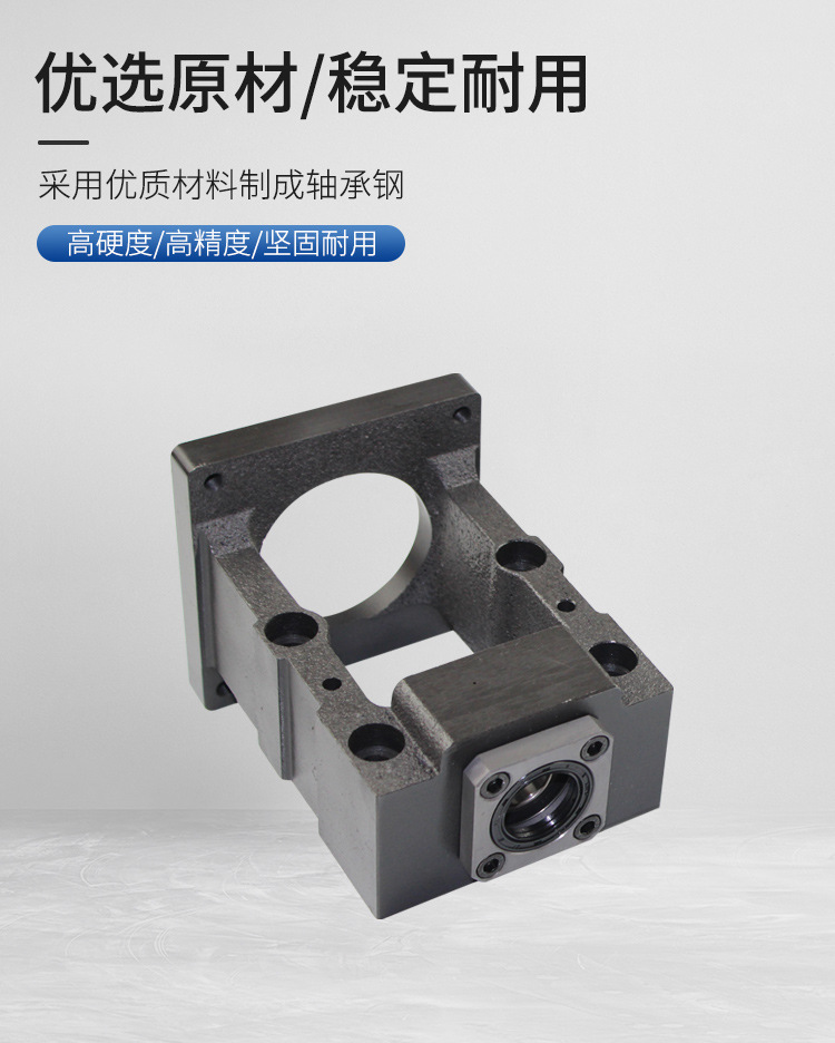 滚珠丝杆螺母套装 伺服步进电机一体座轴承座固定座直线导轨滑台
