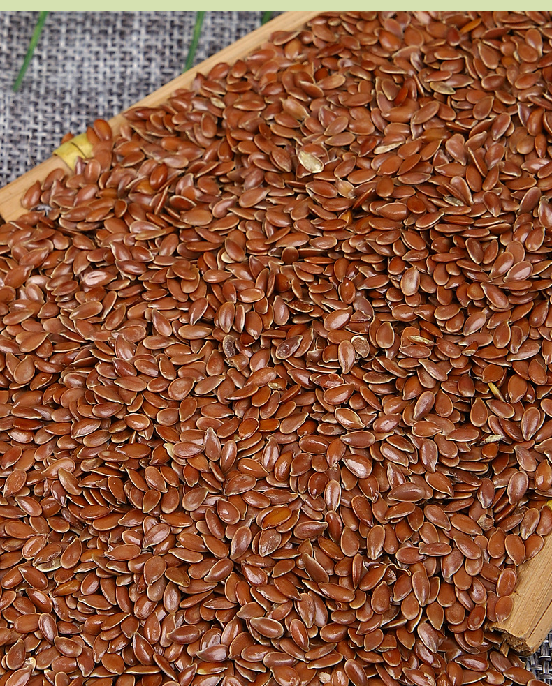 1公斤价内蒙古棕色亚麻籽 胡麻仁 填充胡麻子