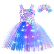 发光tutu裙美人鱼裙摆带内衬万圣节服装派对LED灯公主裙宝宝纱裙