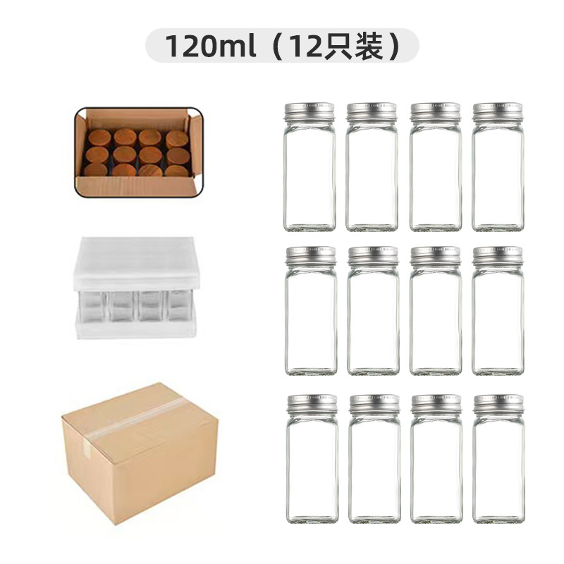 Spice Jar Small Packing Glass Sealed Square Outdoor Barbecue Chinese Home Salt Shaker Seasoning Seasoning Set with Lid