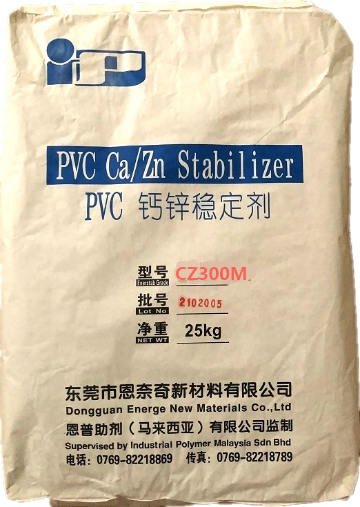 pvc钙锌稳定剂cz326mul7090浅色或白色电线电缆料用