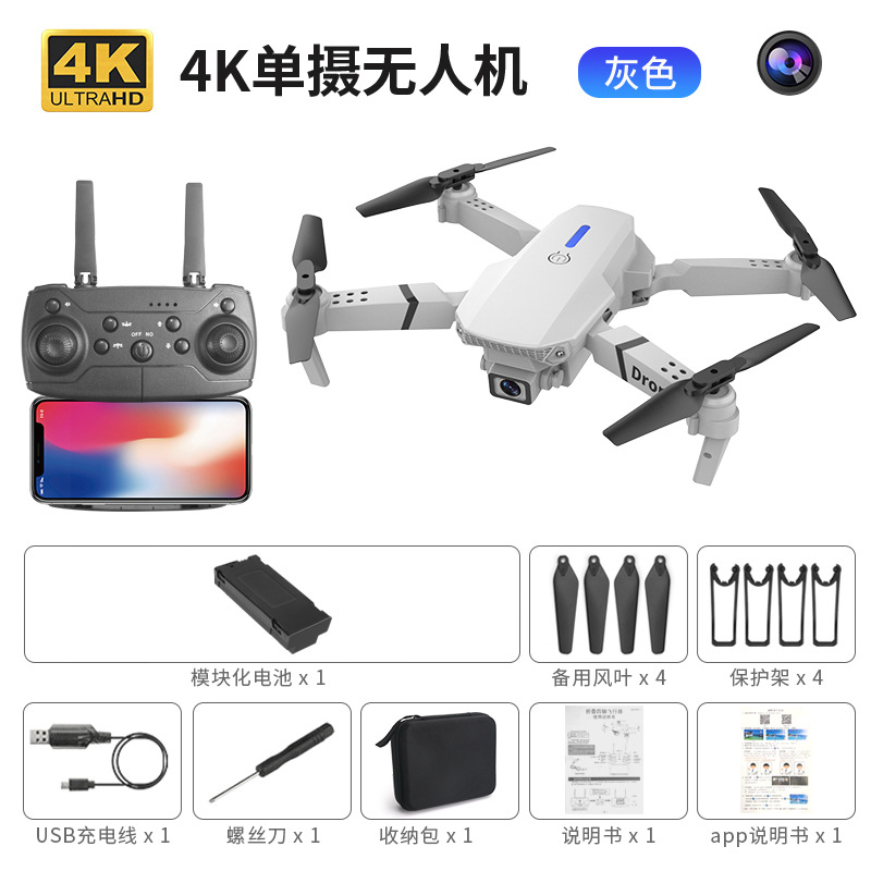 Cross-Border Foreign Trade UAV E88pro4k Aerial Photography Double-Shot Four-Axis Optical Flow Folding Remote Control Aircraft Drone Toy