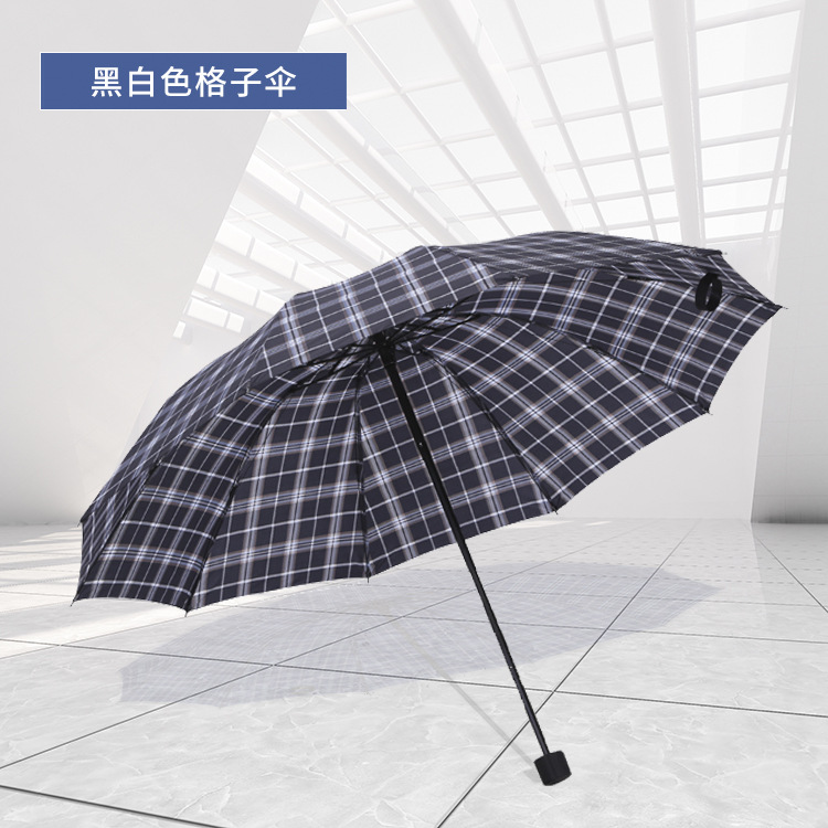 Factory Wholesale Three Fold Collapsable Pole 10 Bone Business Plaid Umbrella Men's Creative Plaid Umbrella