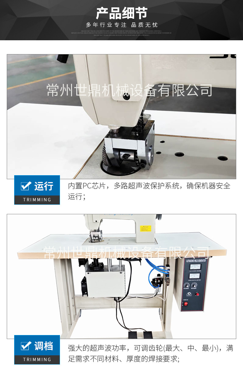 供应超声波缝纫机 窗帘布料蕾丝压花机无纺布热合缝纫机