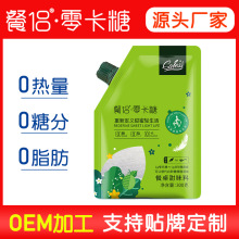 餐侣源头工厂零卡糖300克0糖0卡烘焙细砂糖袋子包装批发代糖