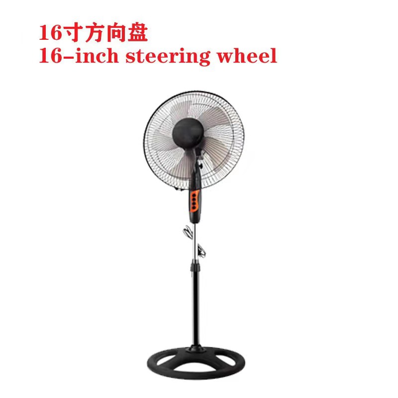 Cross-Border 16-Inch Floor Fan Mute Office Multi-Function Vertical Shaking Fan Electric Fan