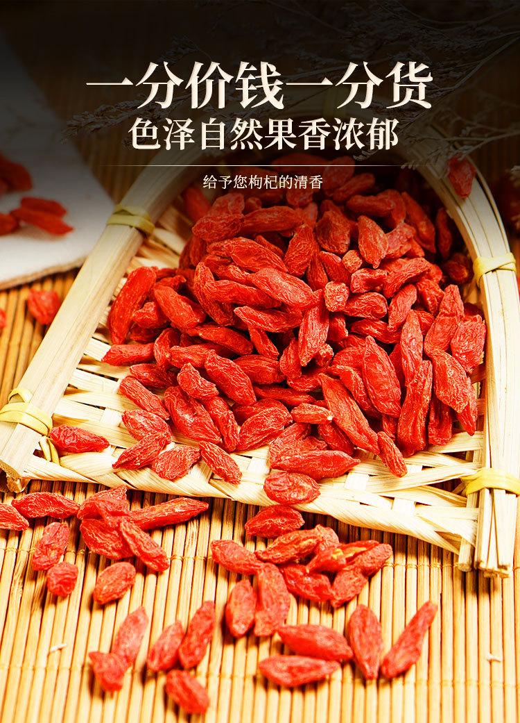 产地货源枸杞子宁夏枸杞 批发250g罐装免洗宁夏特产滋补红枸杞