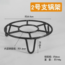 多功能锅架铁圈野外支架烤火架家用柴火炉灶圆形瓦斯炉方形铁架源