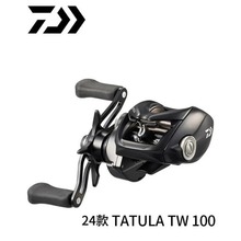 DAIWA/达亿瓦24新款TATULA TW 100 蜘蛛泛用远投轮水滴轮路亚渔轮