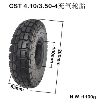 正新4.10/3.50-4内外胎9寸4.10 3.50 4老年代步车手推车电动车轮