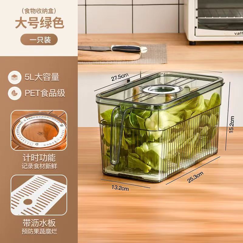 Factory Direct Supply Refrigerator Food Storage Box Fresh-Keeping Frozen Kitchen Fruit and Vegetable Egg Storage